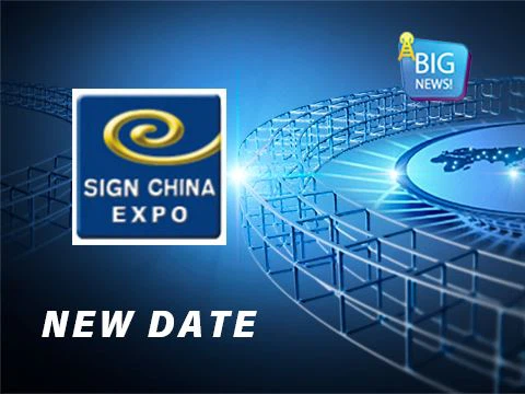 সাইন চীনের নতুন তারিখ 2021